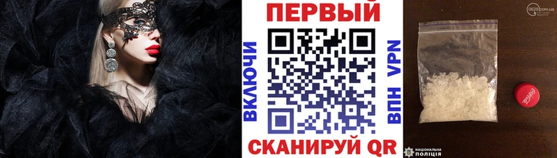 Амфетамин VHQ  Купить закладки  Красногорск 