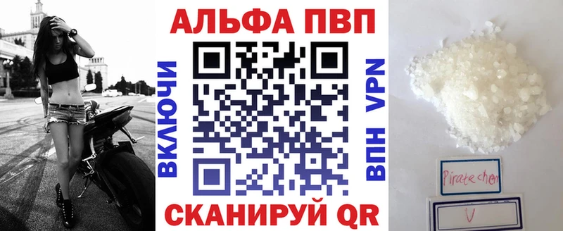 Альфа ПВП СК Красногорск