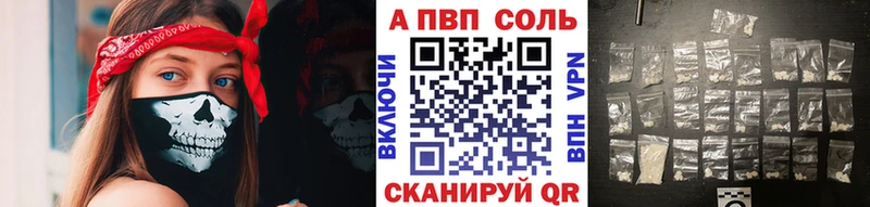 Alfa_PVP мука  Купить закладки  Красногорск 