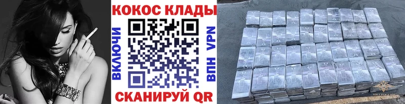 КОКАИН Перу  Купить закладки  Красногорск 