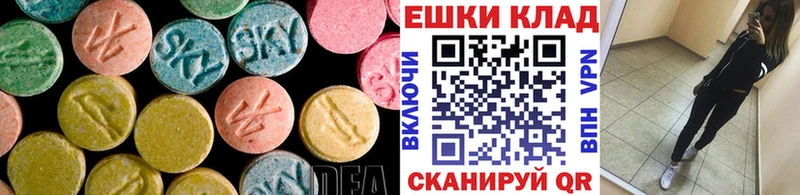 Купить  Красногорск  Ecstasy louis Vuitton 