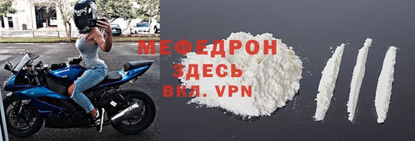 MDMA Новокубанск