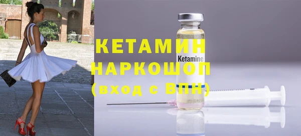 бутик Новодвинск