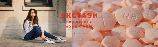 MDMA Новокубанск