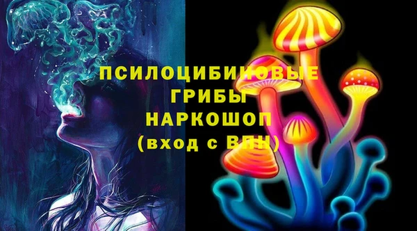 MDMA Новокубанск