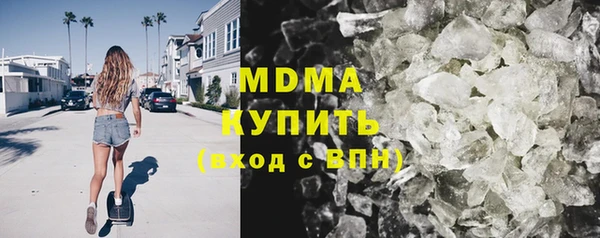 MDMA Новокубанск