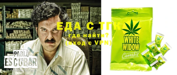 бутик Новодвинск