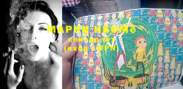 меф Новозыбков